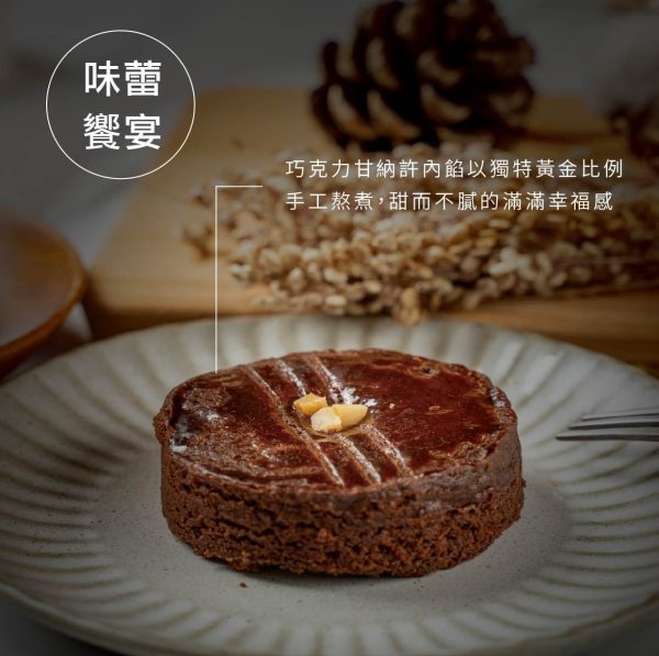 【子時烘焙】龍眼蜜酥餅(綜合口味)：圖片 4