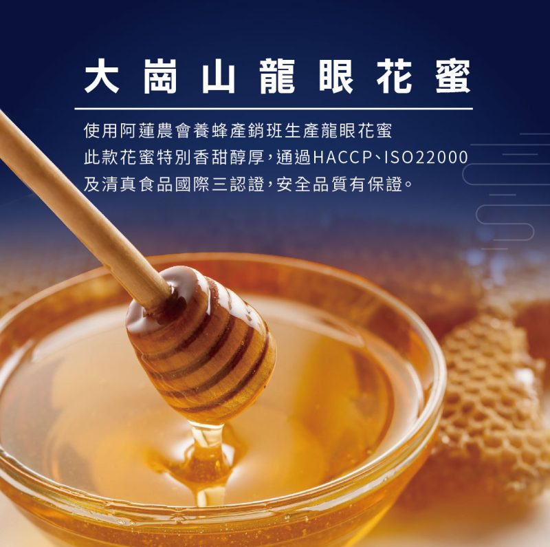 高雄伴手禮推薦-9