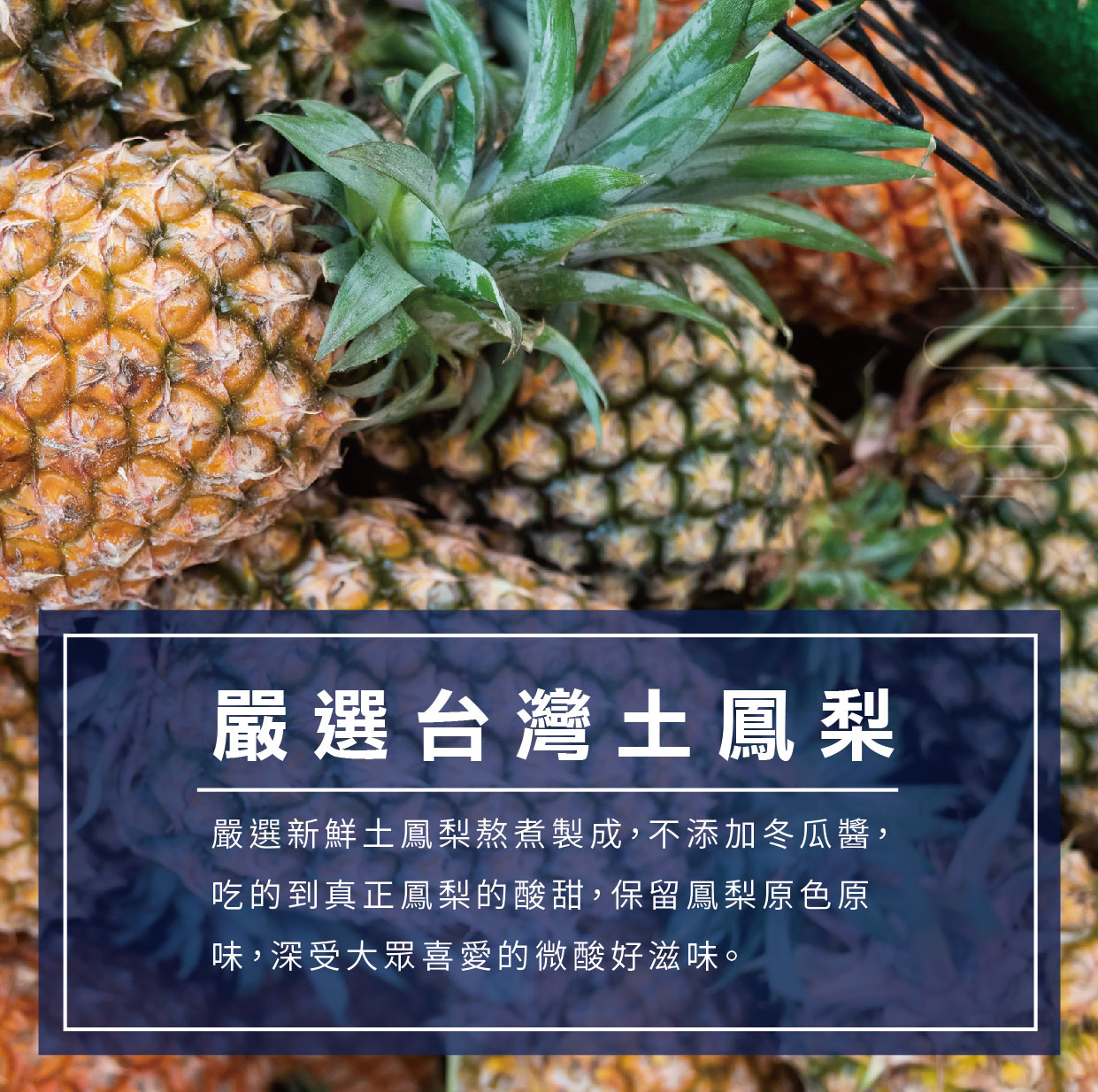 高雄伴手禮推薦-1-1