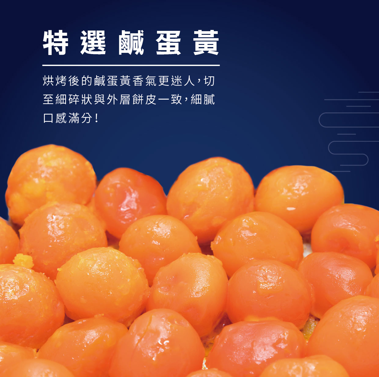 高雄伴手禮推薦-2
