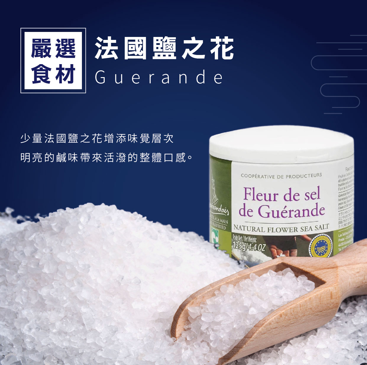 高雄伴手禮推薦-7